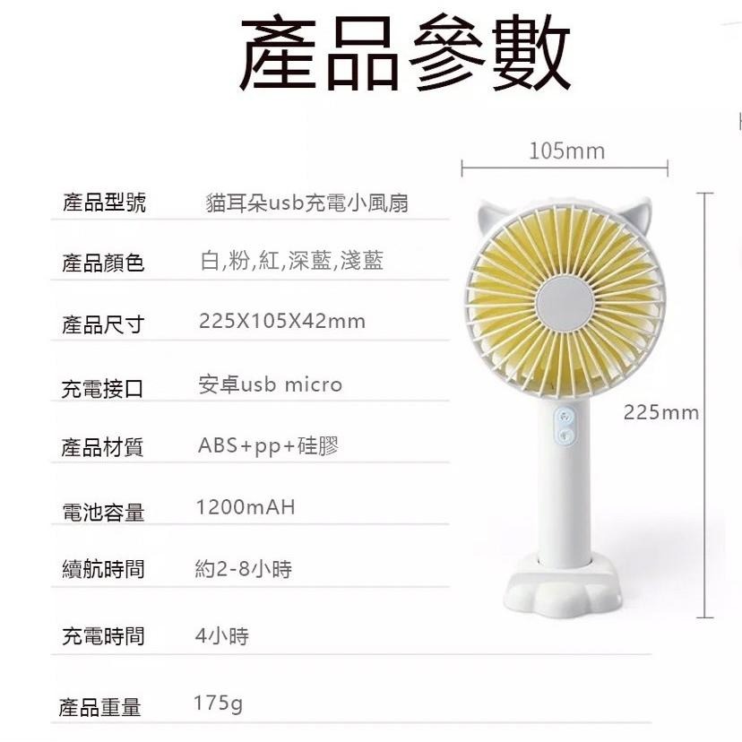 🇹🇼臺灣出貨【強勁涼風】多功能靜音手持風扇 桌立風扇 靜音風扇 葉片風扇 USB風扇 調節風扇 小風扇露營風扇 充電風扇-細節圖8