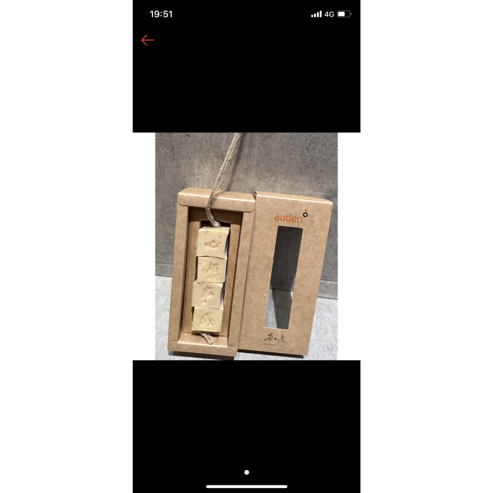 牙刷我想買3組、茶樹串皂*6-細節圖2