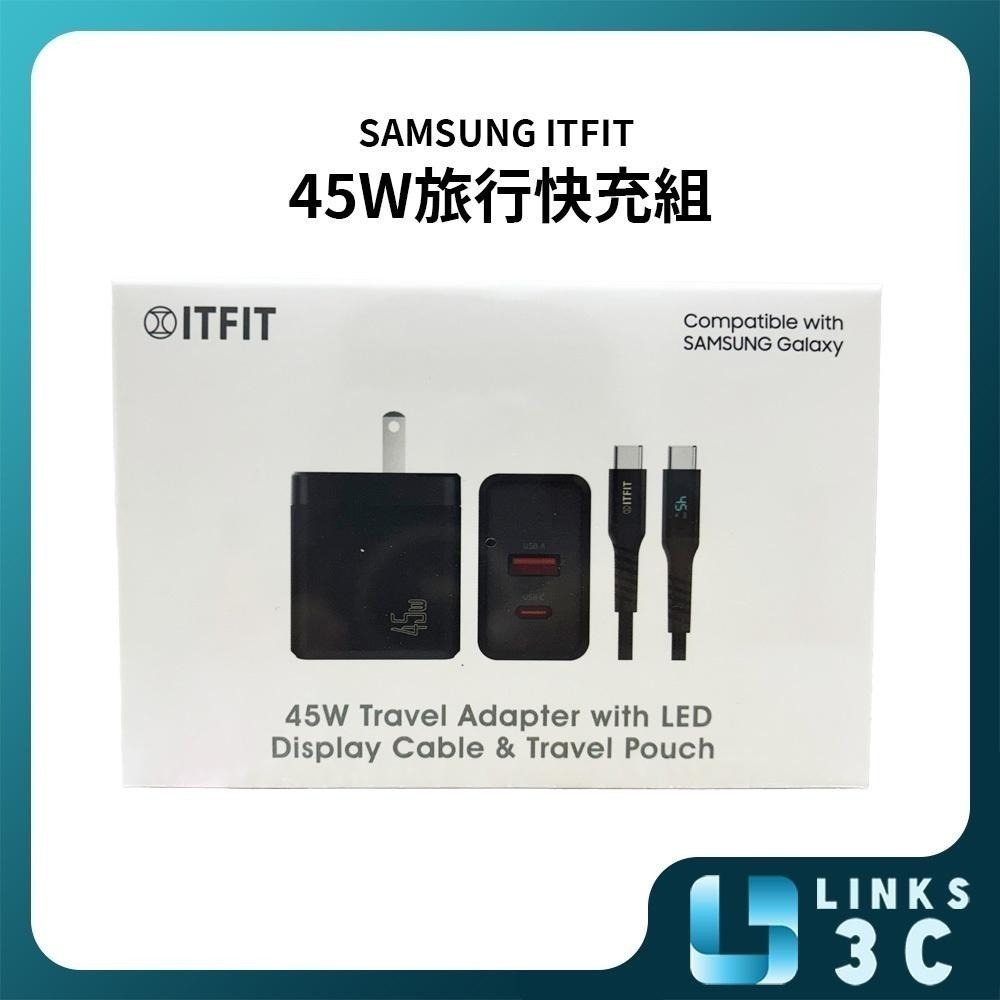 【Samsung】 三星ITFIT 45W旅行快充組 充電器-細節圖2