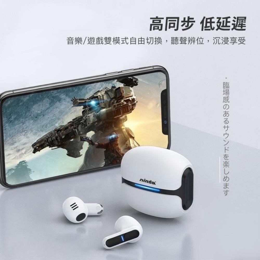 【NISDA】TG11 真無線ENC智能降噪藍芽耳機 藍牙 耳機-細節圖7