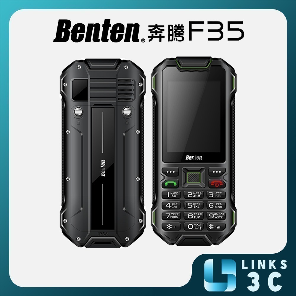 【Benten 奔騰】 F35 4G 資安手機 軍人手機 科技廠區專用 內附充電線+充電器+保護殼-細節圖2