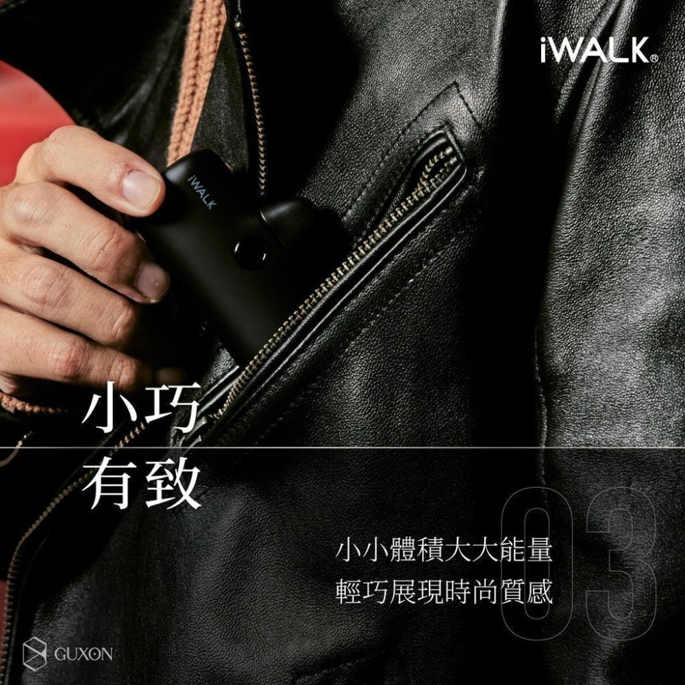 【iwalk】iwalk Pro 5代 直插式行動電源 快充加長版 數位顯示 快充 口袋電源 口袋寶 移動電源 充電寶-細節圖6