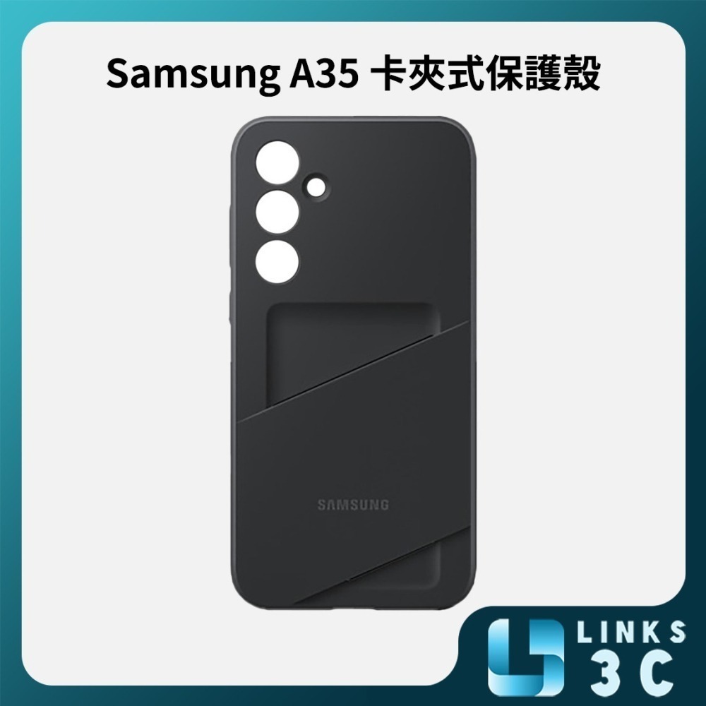 【SAMSUNG】 Galaxy A35 5G 卡夾式背蓋 卡夾式保護殼 原廠公司貨 全新未拆封-細節圖2