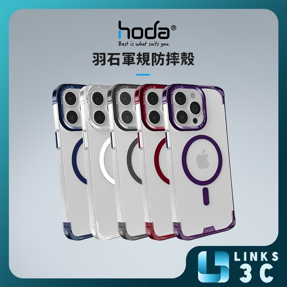 【HODA】 MagSafe 羽石輕薄防摔保護殼 for iPhone 15 15Pro 15ProMax 全新未拆封-細節圖2