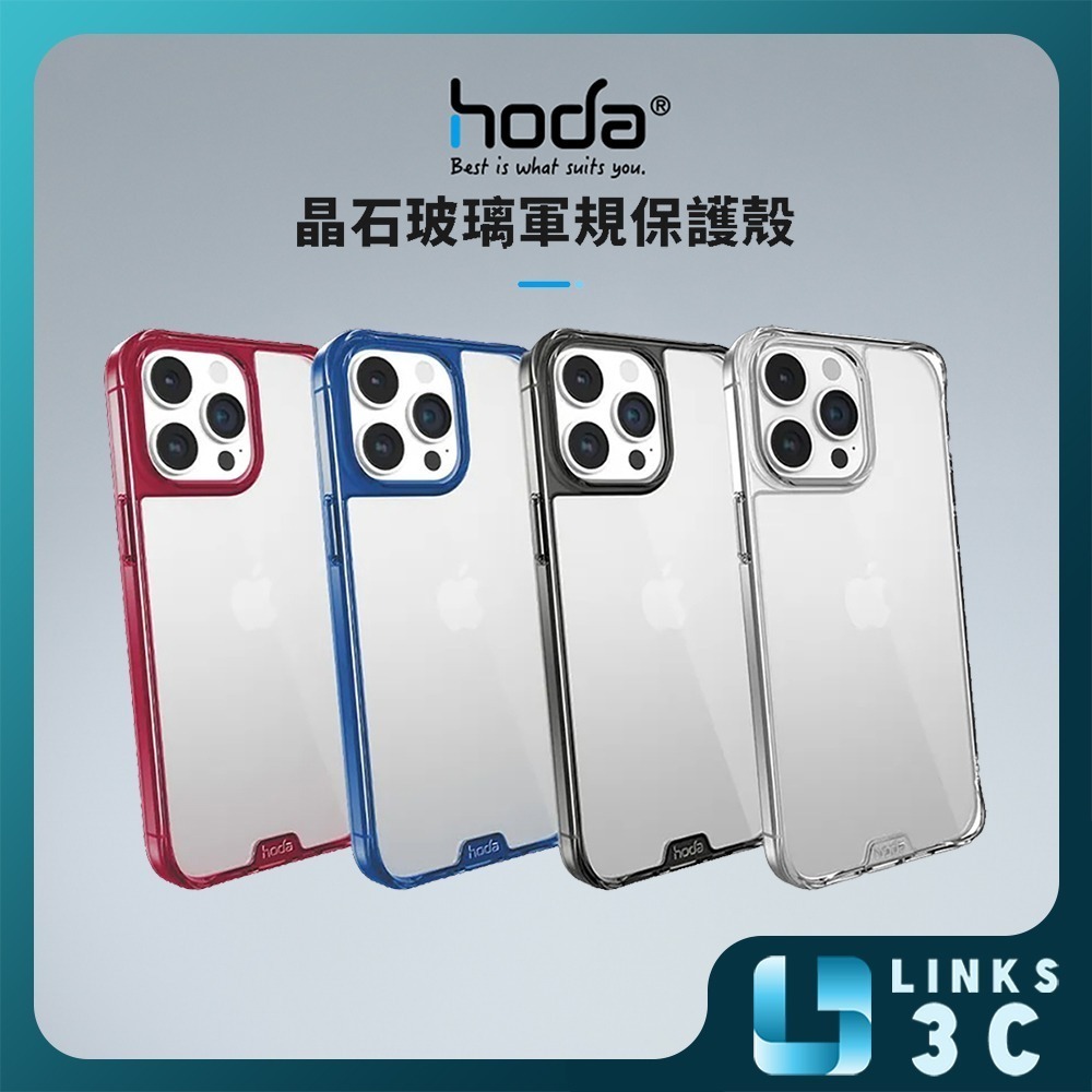 【HODA】 晶石玻璃軍規防摔保護殼 for iPhone 15 15Pro 15ProMax 全新未拆封-細節圖2