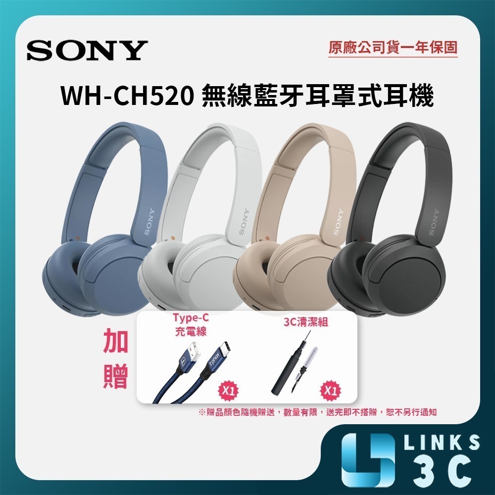 【Sony】 WH-CH520 無線藍牙耳機 耳罩式耳機 (原廠公司貨)-細節圖2