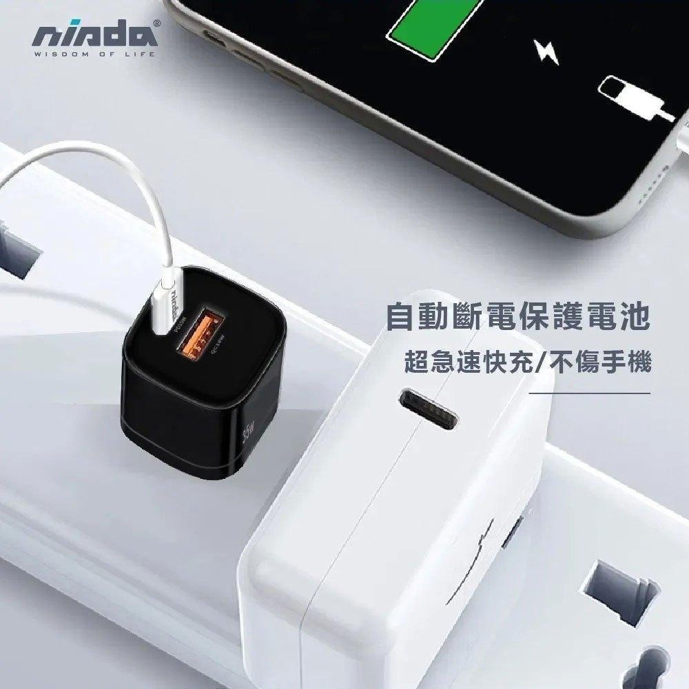 【NISDA】GaN 35W 氮化鎵 PD+QC3.0 雙孔旅充頭 (DQ-350)-細節圖6