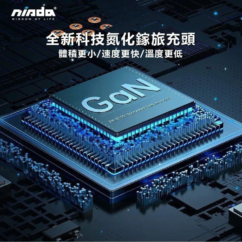 【NISDA】GaN 35W 氮化鎵 PD+QC3.0 雙孔旅充頭 (DQ-350)-細節圖9