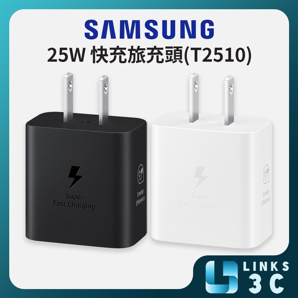 【SAMSUNG】三星原廠 25W Type-C 快充旅充頭 充電器 EP-T2510-細節圖2