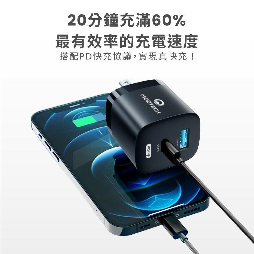 【MOZTECH】M5 PD33W GaN雙孔電源充電器 充電頭 快充頭 旅充頭 PD頭 PD快充 QC快充 墨子科技-細節圖7