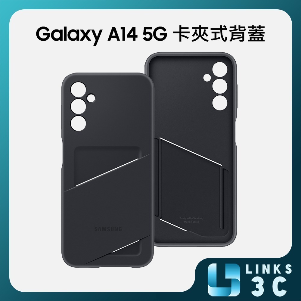 【SAMSUNG】 Galaxy A14 5G 卡夾式背蓋 原廠公司貨 全新未拆封 (EF-OA146)-細節圖2