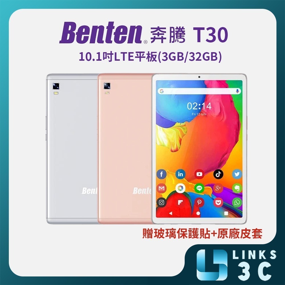 【Benten】 奔騰 T30 10.1吋 LTE平板 (3GB / 32GB) 加贈玻璃保護貼+原廠皮套-細節圖2