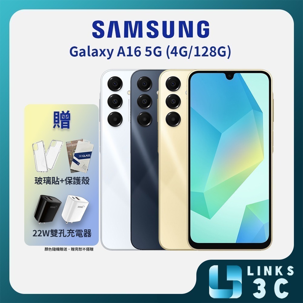 【SAMSUNG】Galaxy A16 5G (4G/128G) 原廠公司貨 6.7吋-細節圖2