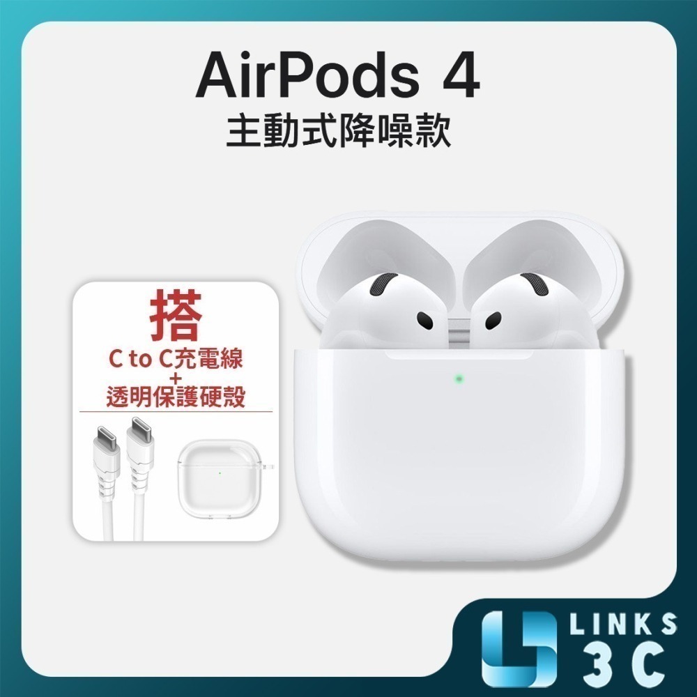 Apple AirPods 4 主動式降噪款 無線藍牙耳機 搭售3C清潔組+C to C充電線-細節圖2