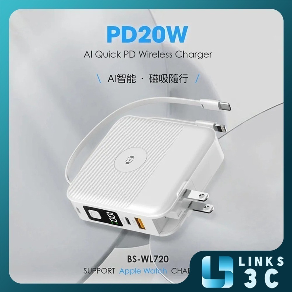 【NISDA】 智能無線充行動電源 10000mAh (BS-WL720) 有標示WH-細節圖3