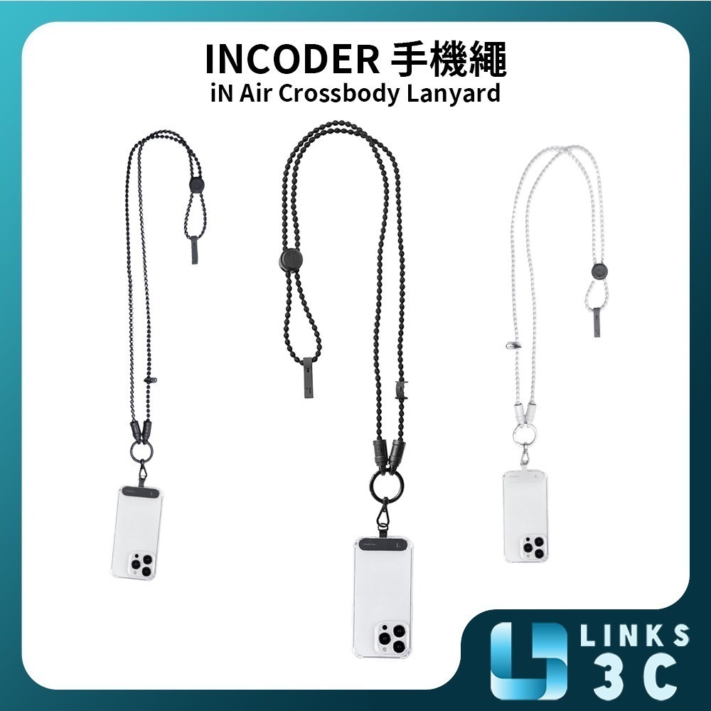 【INCODER】iN Air Crossbody Lanyard 手機繩 手機掛繩-細節圖2