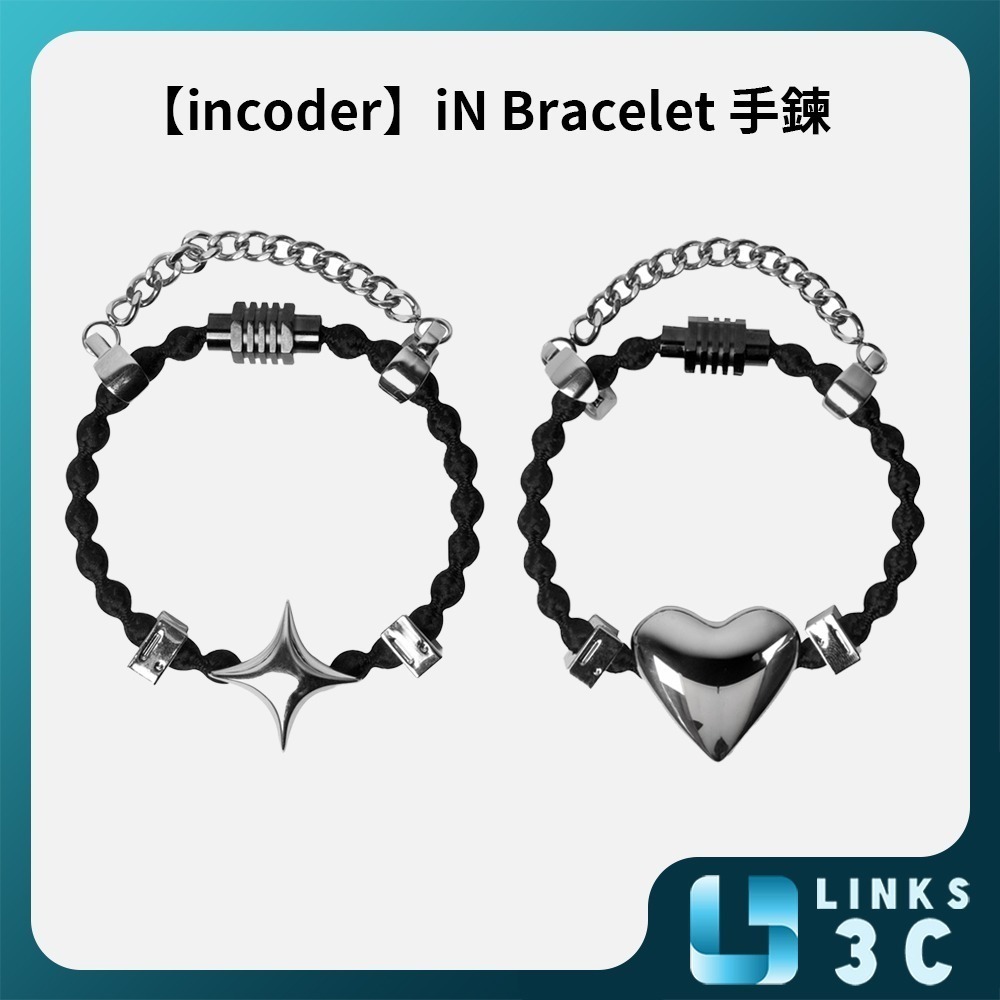 【incoder】iN Bracelet Sparkle Heart 手鍊 愛心 星光 光芒-細節圖2