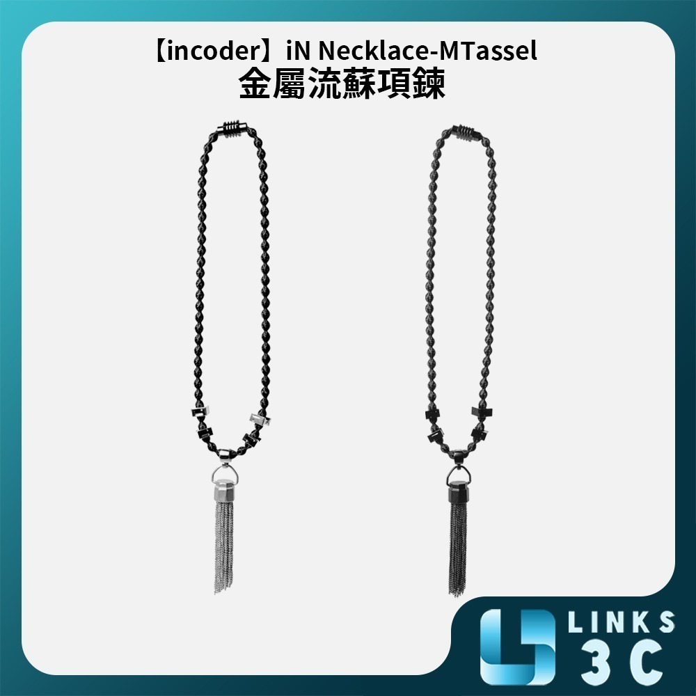 【INCODER】 iN Necklace-MTassel 流蘇項鍊-細節圖2
