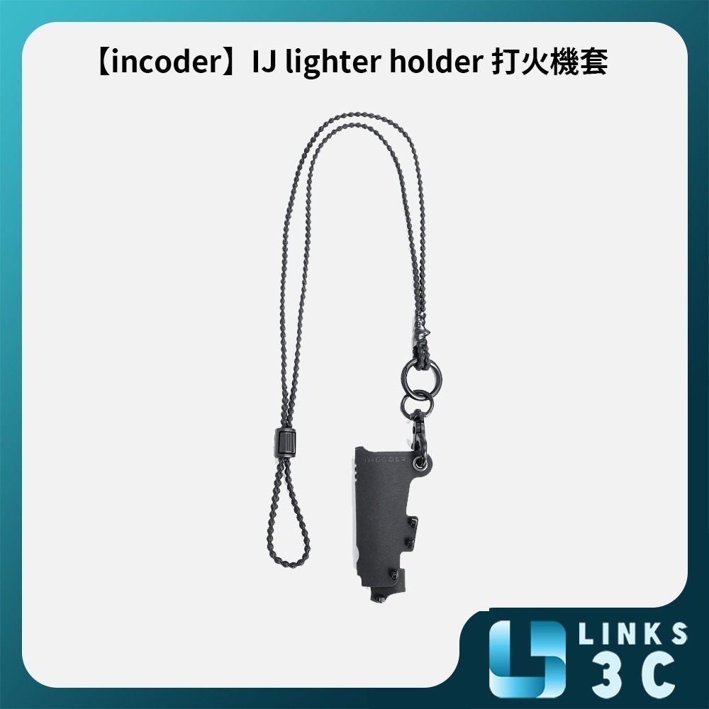 【INCODER】 x IJ lighter holder 打火機套-細節圖2