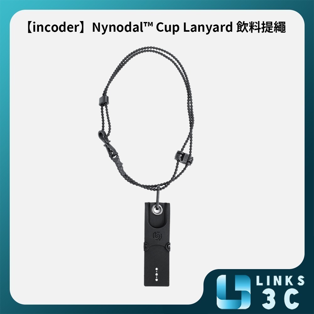 【incoder】Nynodal™ Cup Lanyard 飲料提繩 飲料提袋-細節圖2