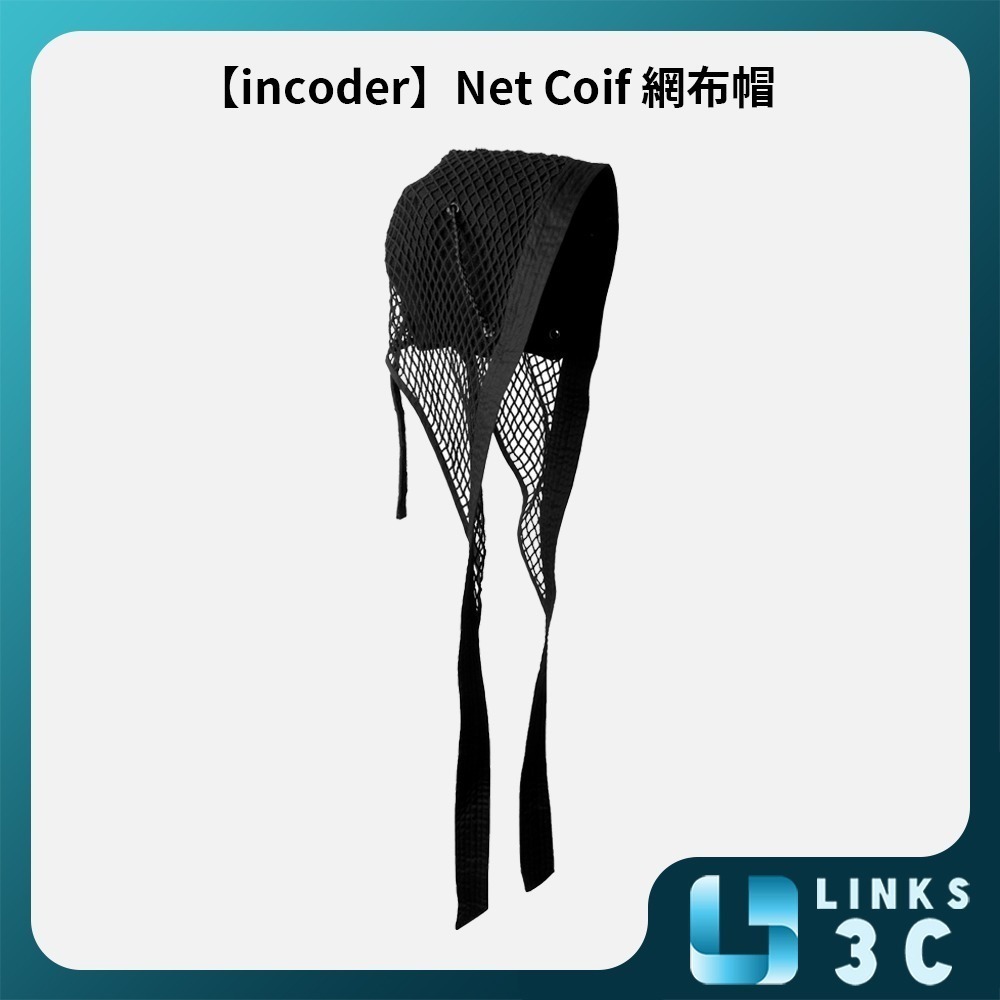 【incoder】Net Coif 網布帽-細節圖2