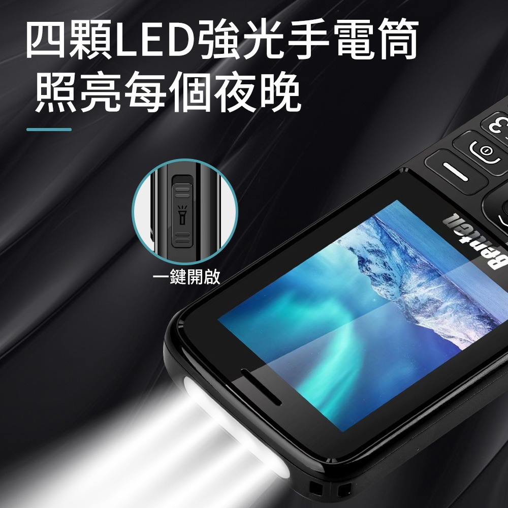 Benten 奔騰 F30 4G 資安機 長輩機 老人機-細節圖6