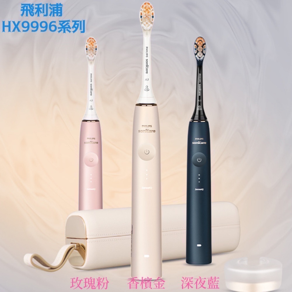 【贈原廠刷頭3支】飛利浦電動牙刷 Sonicare HX9996 「香檳金 藍色 粉紅 」購買贈原廠刷頭3支-細節圖2