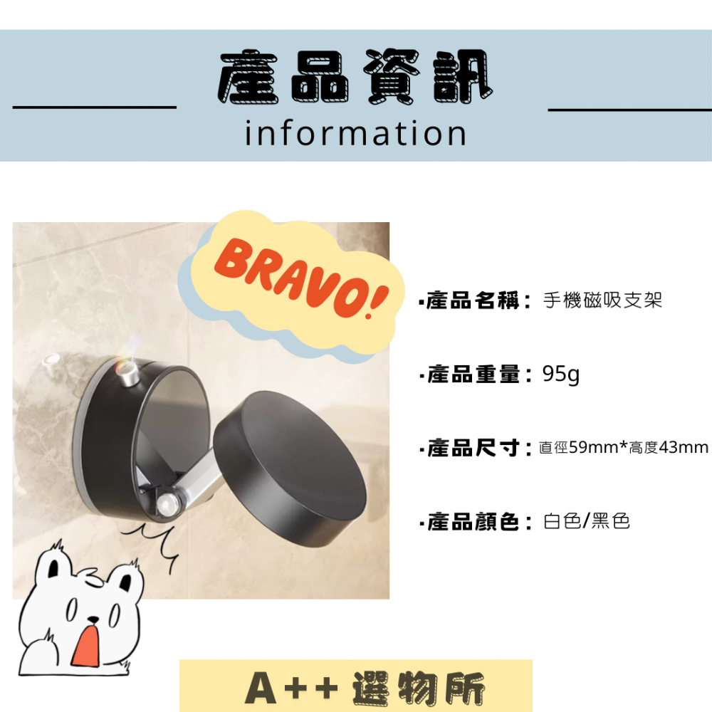 手機磁吸支架-細節圖3