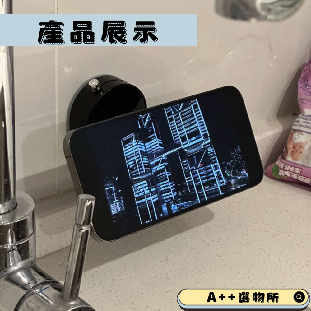 手機磁吸支架-細節圖5