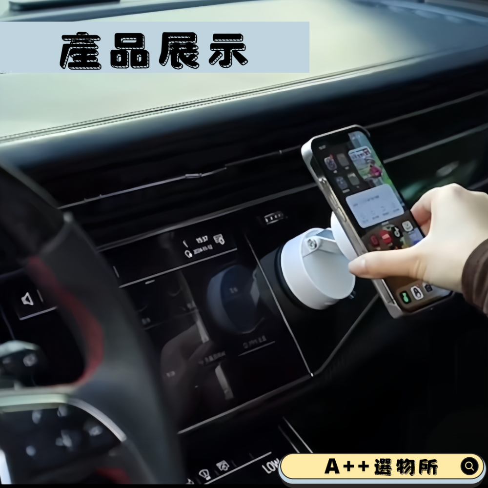 手機磁吸支架-細節圖7