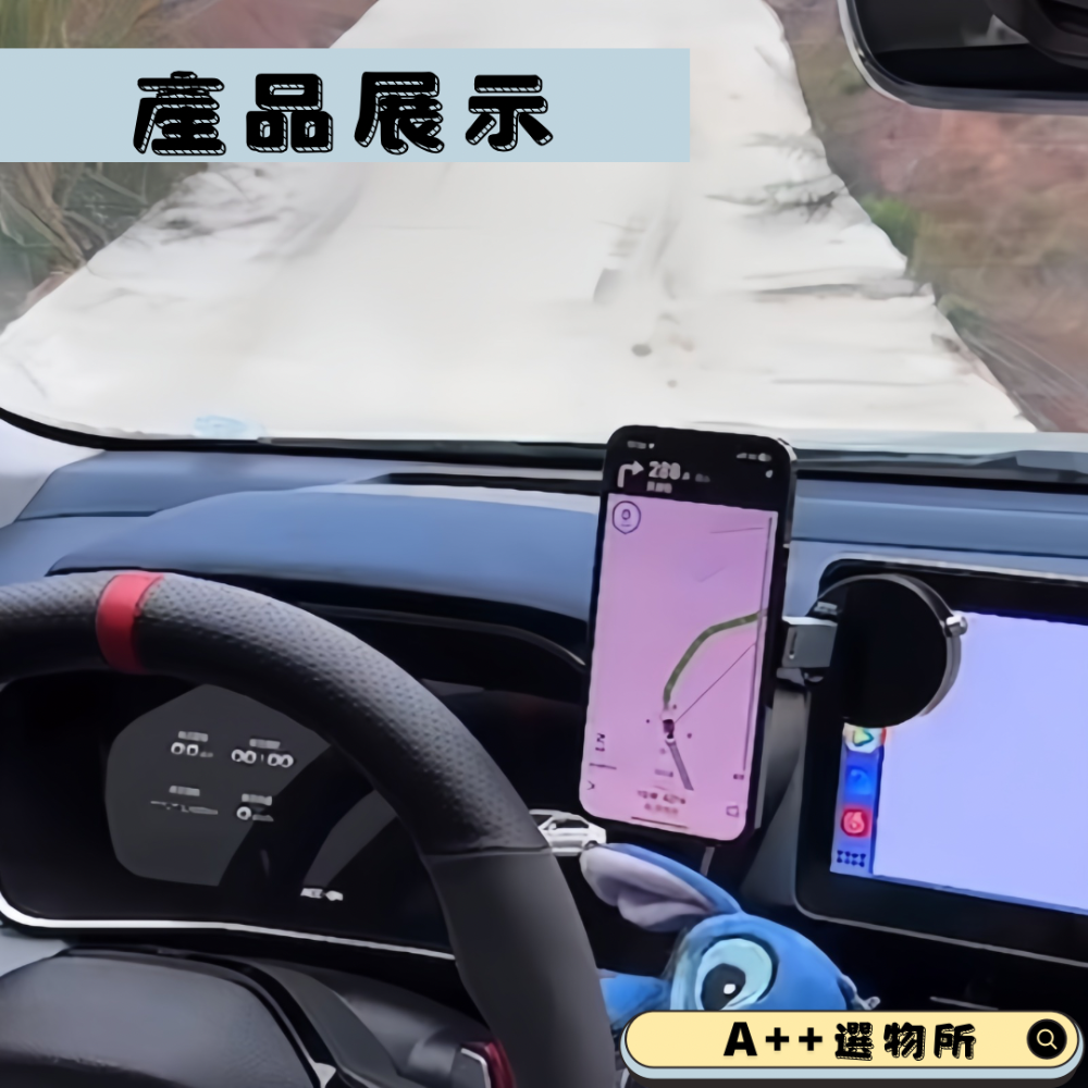 手機磁吸支架-細節圖8