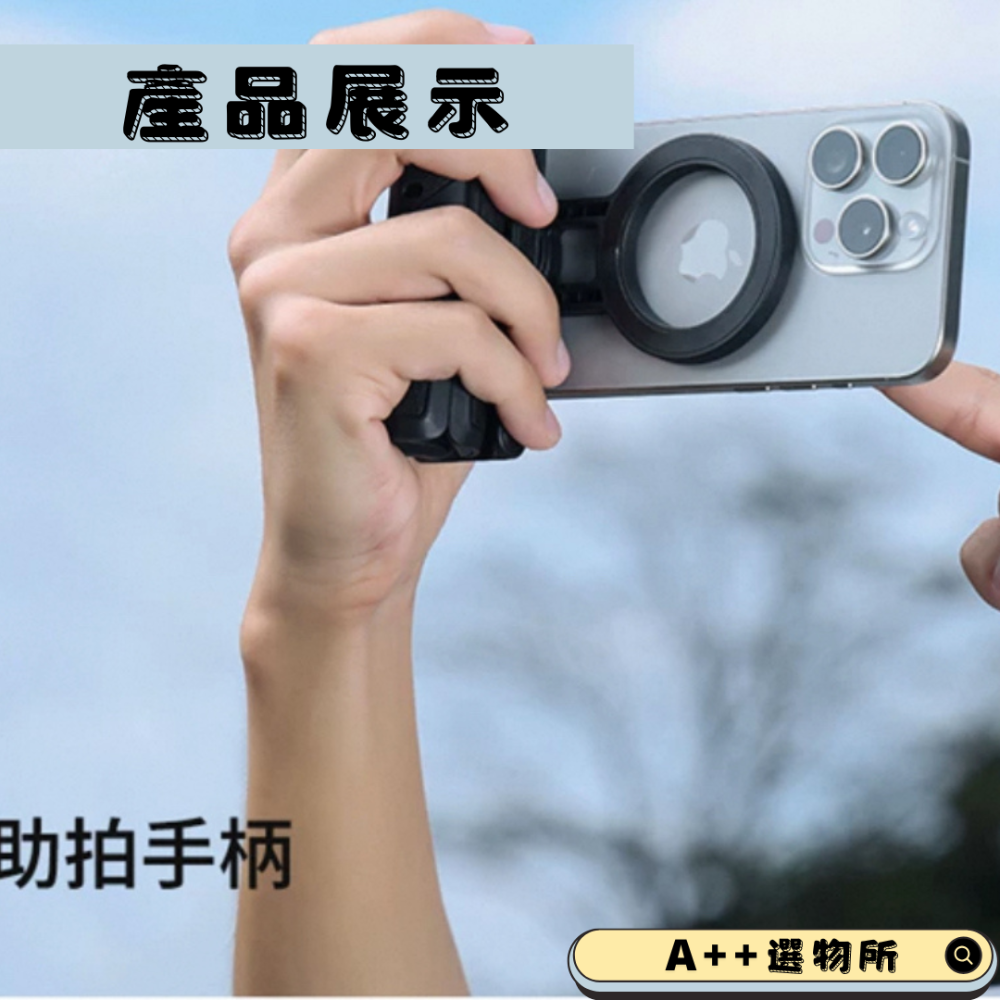 磁吸手柄三腳架-細節圖4