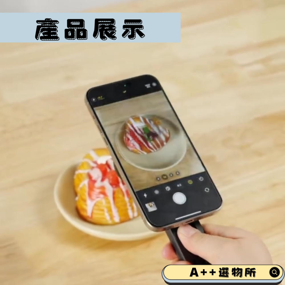 磁吸手柄三腳架-細節圖5