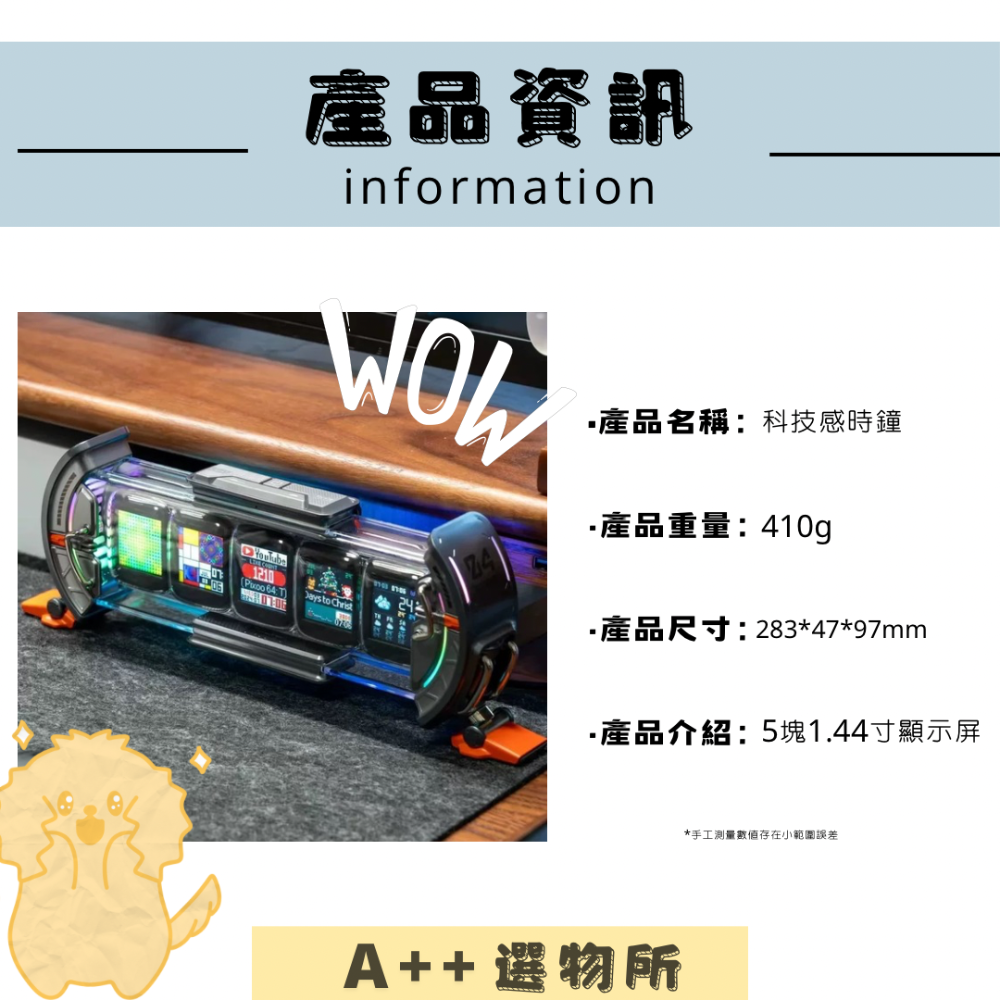 科技感時鐘-細節圖2