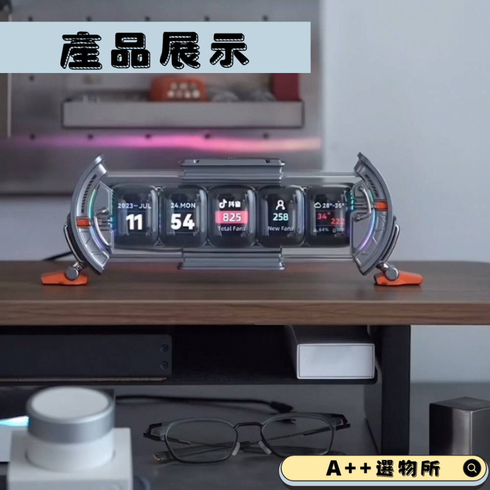 科技感時鐘-細節圖6