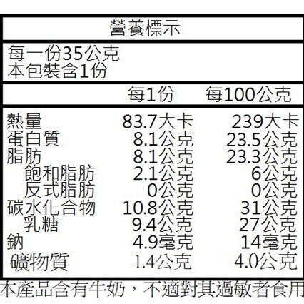 【明心巧克力】Mingsing無加糖牛奶可可 十包/盒，每包35公克-細節圖3
