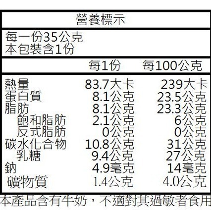 【明心巧克力】Mingsing無加糖牛奶可可 十包/盒，每包35公克-細節圖3
