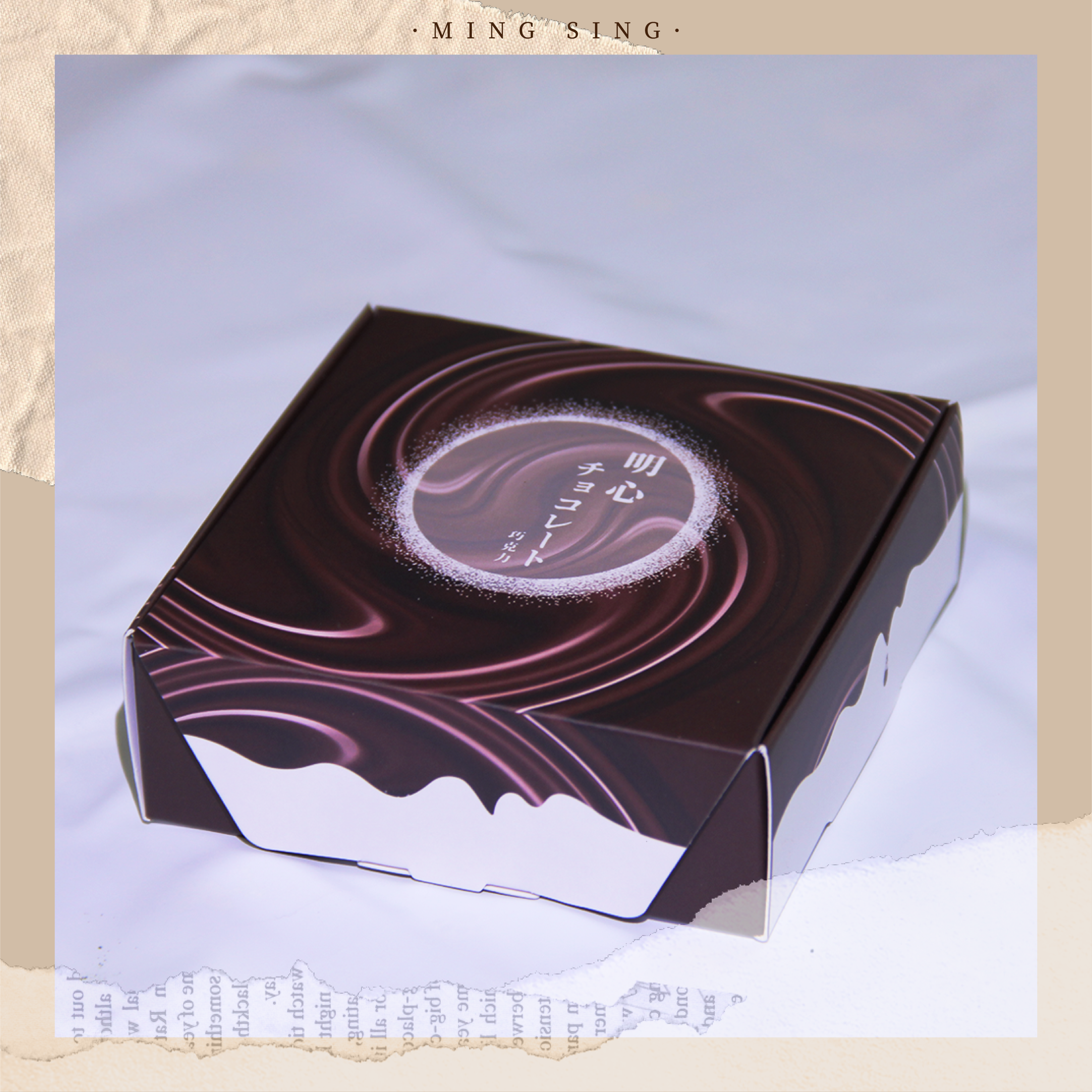 【明心巧克力】（酒）微醺生巧 100公克，18片-細節圖2