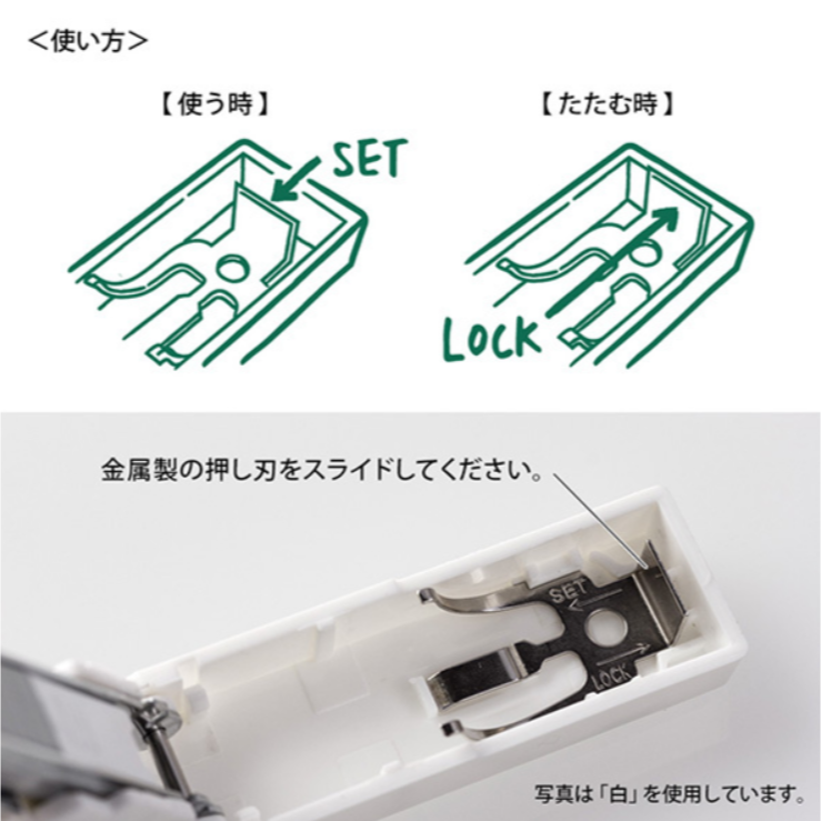 現貨新品 日本MIDORI XS 迷你機能系列 摺疊收納釘書機 紅色 6.6mm x 2.1mm-細節圖5