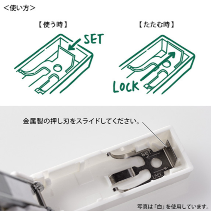 現貨新品 日本MIDORI XS 迷你機能系列 摺疊收納釘書機 白色 6.6mm x 2.1mm-細節圖4