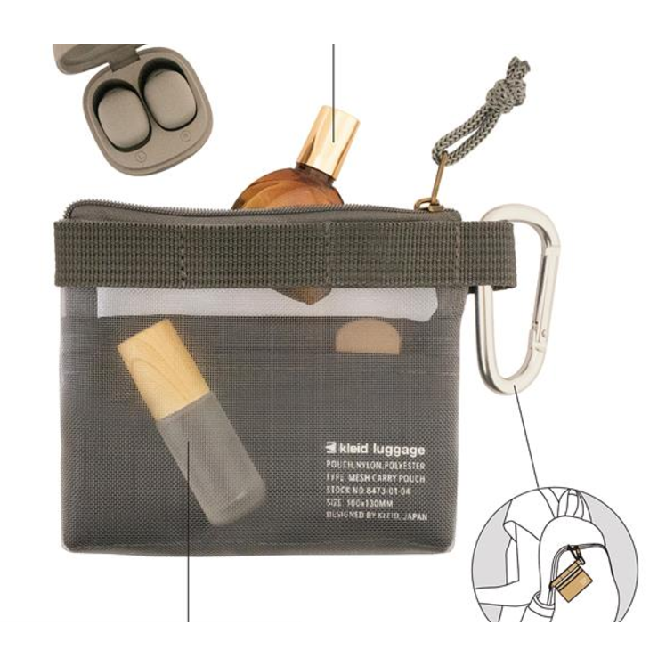 現貨新品 日本 kleid 網格迷你收納袋 奶茶色-細節圖3