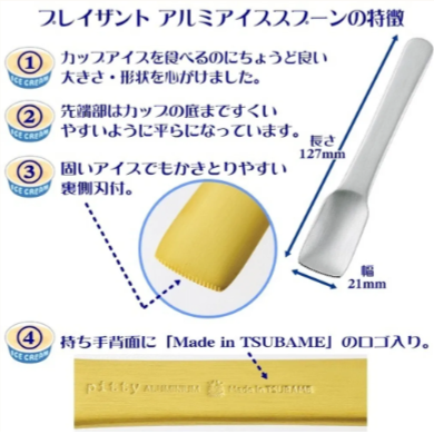 現貨新品 日本製燕三條冰淇淋湯匙-細節圖2