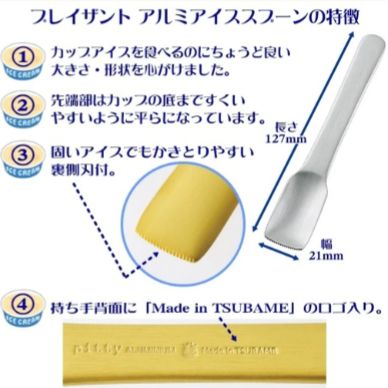 現貨新品 日本製燕三條冰淇淋湯匙  銀色-細節圖2