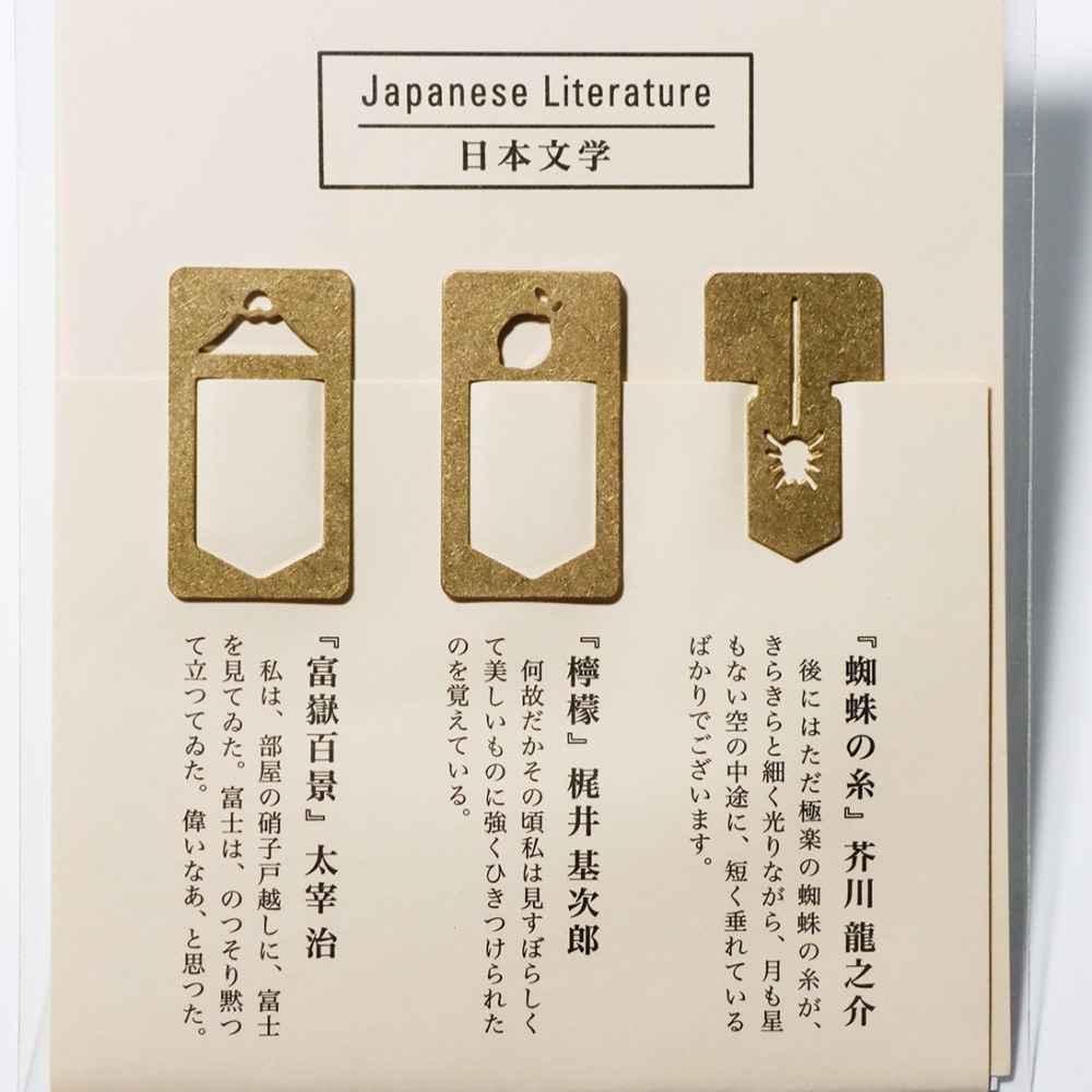 日本 TRAVELER＇S FACTORY 黃銅夾 黃銅書籤-細節圖2