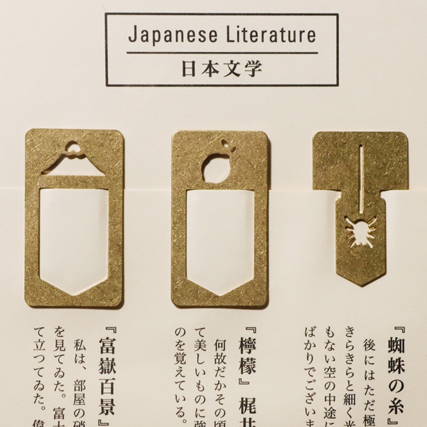 日本 TRAVELER＇S FACTORY 黃銅夾 黃銅書籤-細節圖3