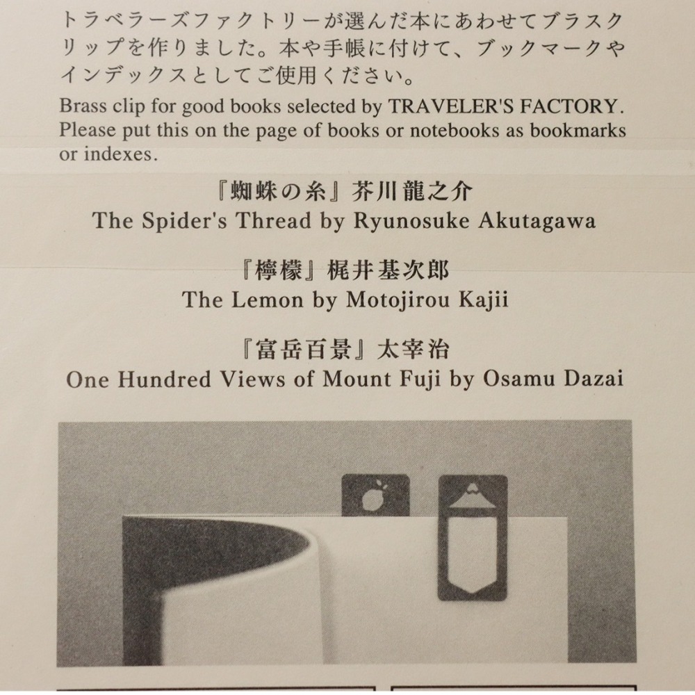 日本 TRAVELER＇S FACTORY 黃銅夾 黃銅書籤-細節圖4