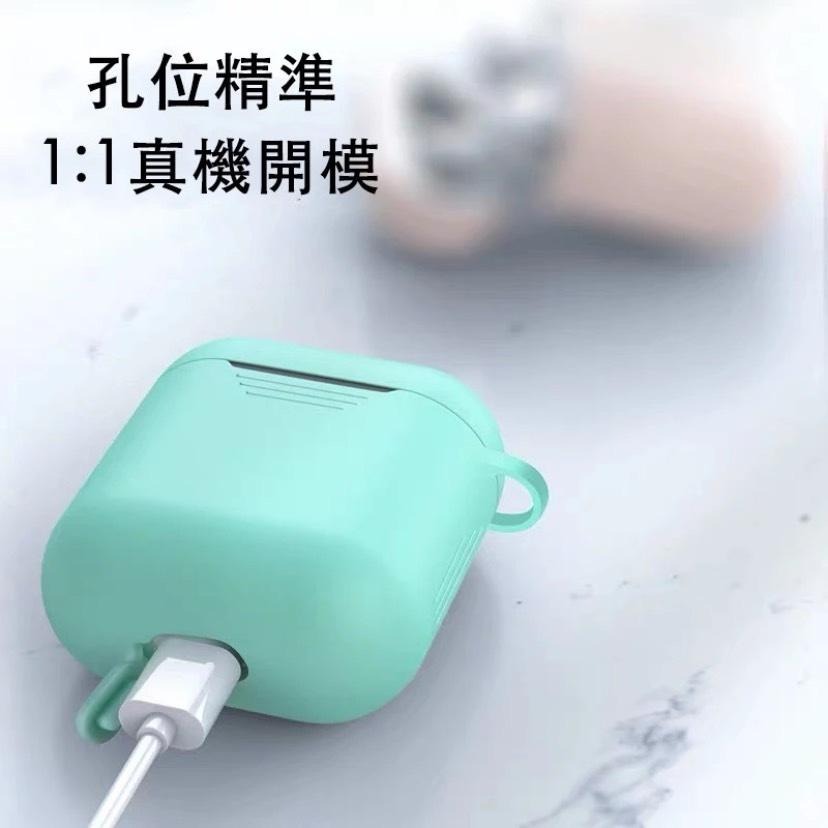 【台灣出貨】Airpods Pro5.Pro4 矽膠保護套 素面 簡約 防摔 矽膠耳機保護套 pro保護套 保護殼-細節圖9