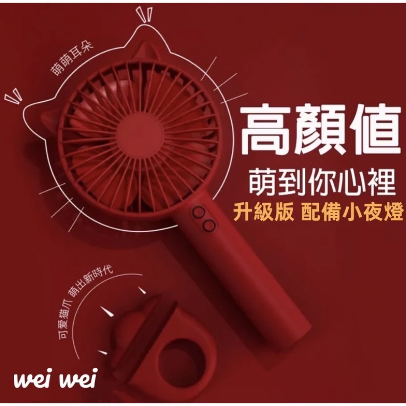 🇹🇼臺灣出貨【強勁涼風】多功能靜音手持風扇 桌立風扇 靜音風扇 葉片風扇 USB風扇 調節風扇 小風扇露營風扇 充電風扇-規格圖8