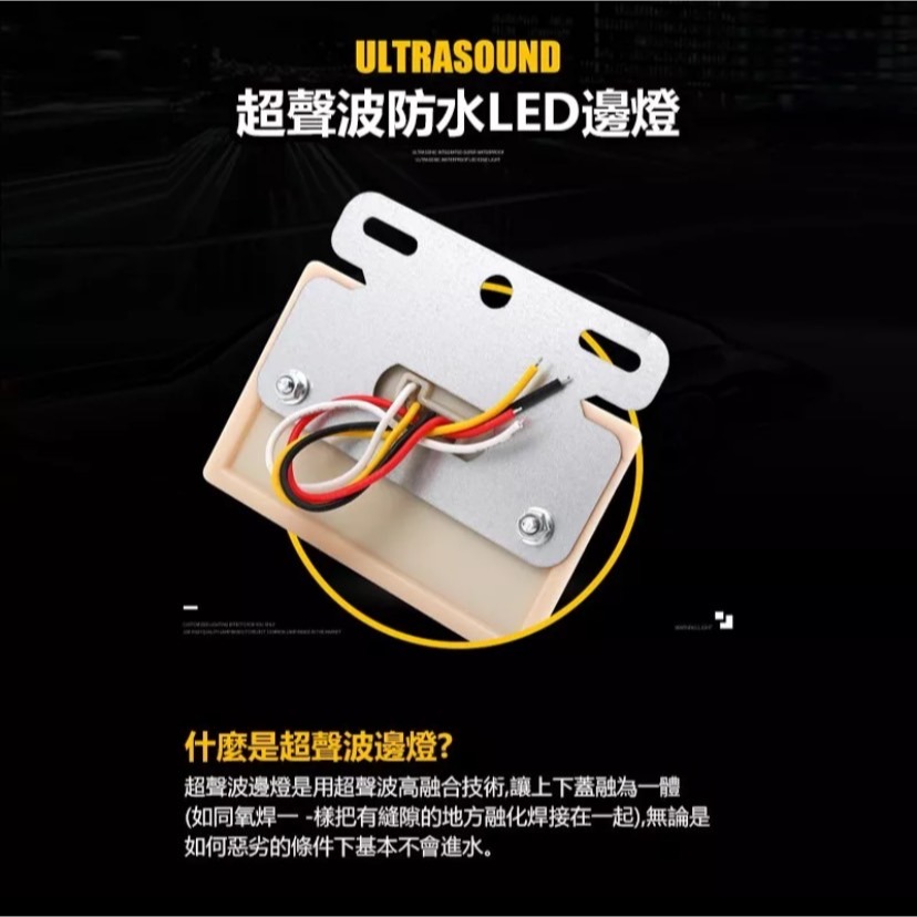 🇹🇼臺灣出貨【買10送1最低價🔥免運】多功能24V 汽車貨車邊燈 日行燈 照地燈 照輪燈 遊覽車邊燈 貨車尾燈 大-細節圖7