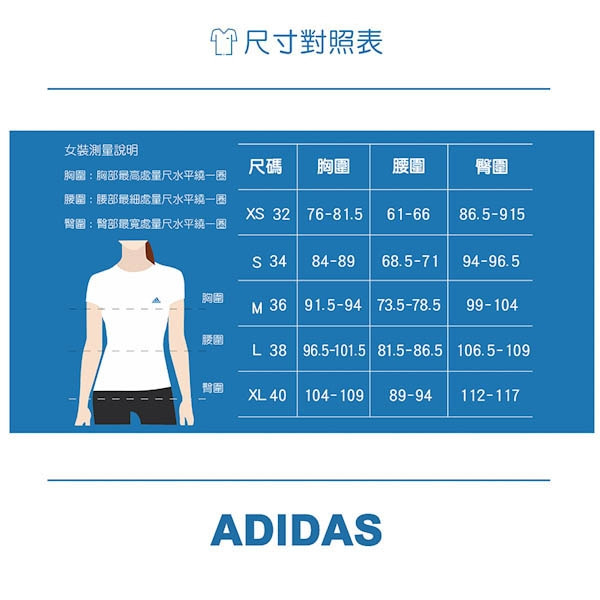 adidas 女 TRACK TOP 棉質運動外套（尺寸：S，型號：H18062）結合舒適與時尚的運動外套-細節圖4